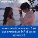 150+ Latest Happy Diwali Shayari Collection