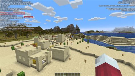 Hidden Sand Village Minecraft