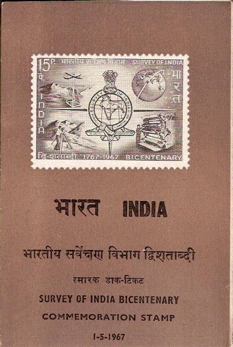 India 1967 Survey of India Bicentenary Phila-445 Cancelled Folder ...