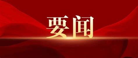 中共 的图像结果