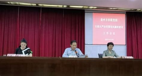 福建省泉州市侨联开展“我为侨界群众办实事”主题实践活动 - 中华全国归国华侨联合会