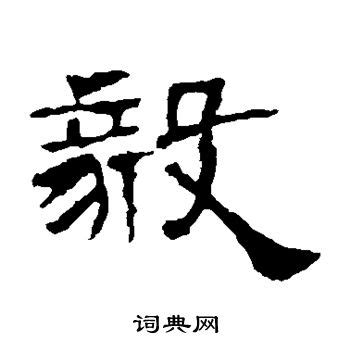 为什么说曦字取名大凶？曦字的起名禁忌有哪些？_第一起名网