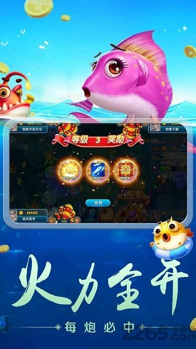鱼丸游戏官方下载app-鱼丸游戏最新版本下载v10.1.38.4.0 安卓手机正版-2265手游网