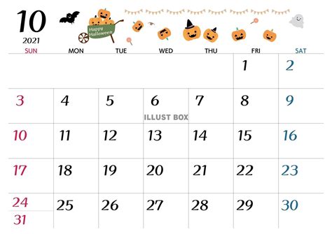【2021年版】入籍日としてオススメの日はいつ？縁起のいい日をカレンダーとランキングで紹介【令和3年】 | ブライダルフェアに行く前に読む ...