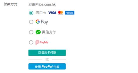 香港价格网下载2019安卓最新版_手机app官方版免费安装下载_豌豆荚