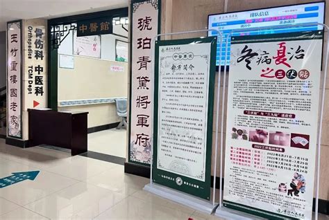 姜堰中医院成功治愈一罕见病患者--姜堰日报