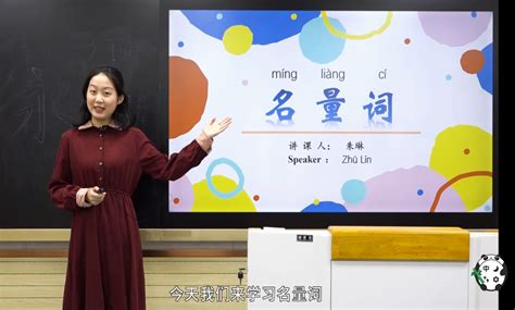 印尼国际学校中文老师在国内上网课啦！你们要的教学现场来啦~ - 知乎