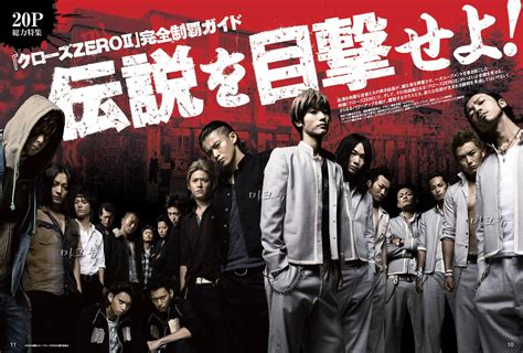 Crows Zero Wallpapers - Top Free Crows Zero Backgrounds - WallpaperAccess