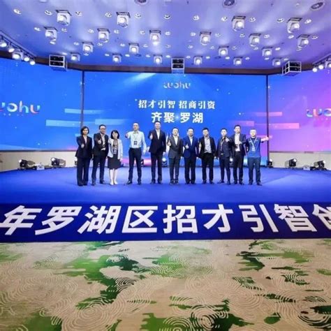 深圳市委书记调研！罗湖又宣布两大计划：聚40万人才，要打造5大顶流商圈