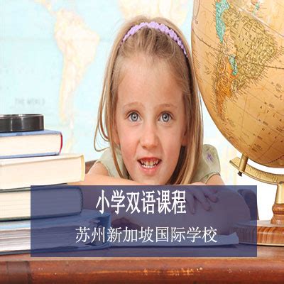 宜昌龙盘湖国际学校小学部2023年报名条件、招生要求、招生对象