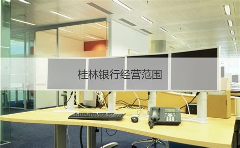 桂林银行si设计图片素材_东道品牌创意设计