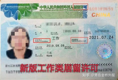 外籍人士在中国的签证到期，应当如何处理 - 知乎