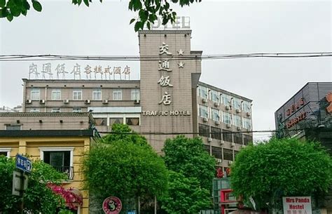 TRAFFIC HOTEL (Chengdu) - Hotel Reviews & Photos - Tripadvisor