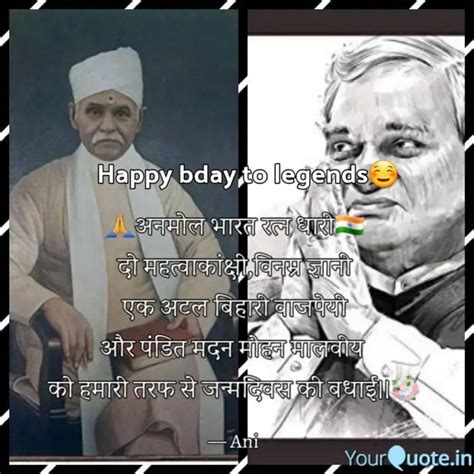 Happy bday to legends☺️ | Quotes & Writings by Anishya | YourQuote