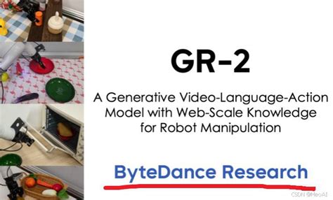 Algorithm Robotics Gr8 的图像结果