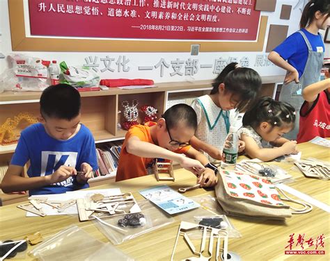锦林社区开展“小小科学家，齐手共创造”手工科普活动 - 华声教育