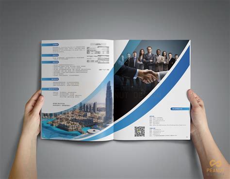 抽象蓝色大气企业画册封面设计模板下载_抽象蓝色大气企业画册封面设计宣传册模板-棒图网