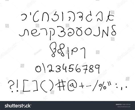 Image result for Hebrew Cursive Script