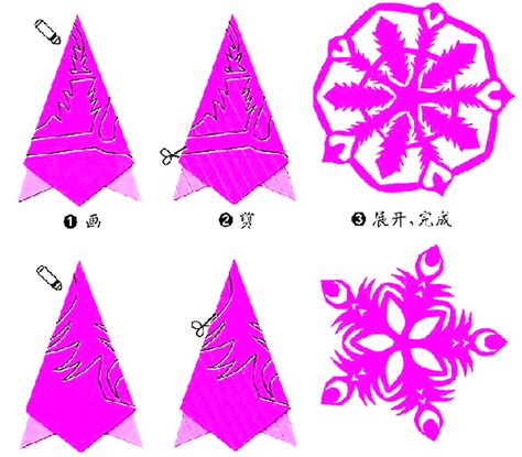 16款心形窗花剪纸方法 由简到难窗花剪纸教程大全_现代剪纸（二） - 晒宝手工（晒晒纸艺网）