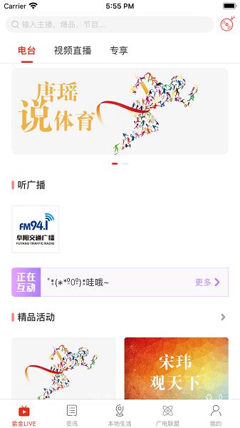 在阜阳app下载-在阜阳app最新版下载 v1.0.2 安卓版-IT猫扑网
