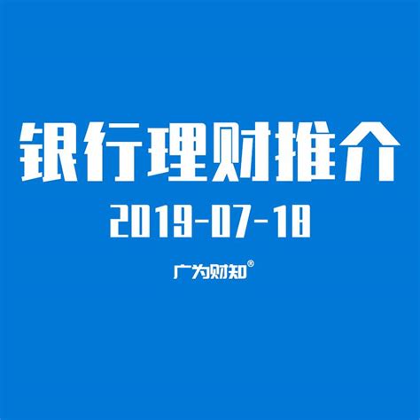 支付宝、财付通、银行理财产品有稳定年化8%以上收益率的产品？_凤凰网视频_凤凰网