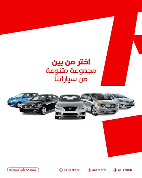 AA CAR RENTAL (@aacrental) • Instagram photos and videos