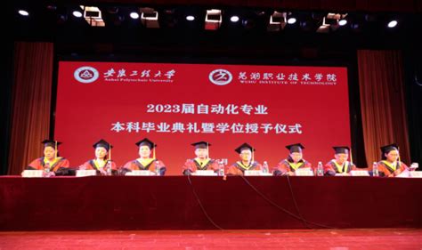 第六届芜湖市日语演讲大赛在我院成功举办-外国语学院