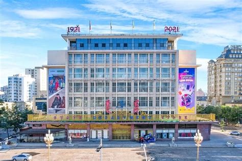 2026 Ikh Delguur Shopping in Ulaanbaatar State Department Store - with ...