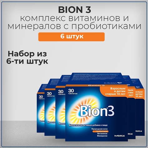 Бион 3, БАД для поддержания иммунитета, пробиотики, таблетки массой ...