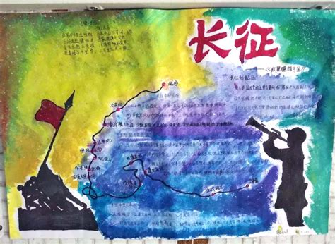 在长征的途中，毛主席为中国未来思考，三首《十六字令》随之而出 - 知乎