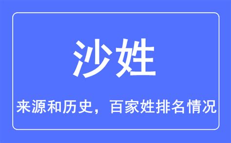 给孩子取名字大全2023免费男女 孩子起名哪个字好听_起名_若朴堂文化