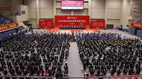国际在线：黄冈师范学院举行2023届毕业典礼暨学位授予仪式