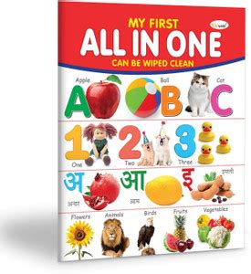 My First All in One (Waterproof, Dust-Resistant, Big Fonts, Hard Lamin ...