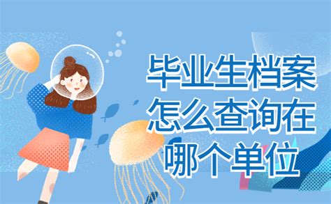 关于做好2020届毕业生学历注册信息核对工作的通知-安徽理工大学教务处 招生办公室 创新学院欢迎您！