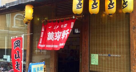 日式拉面哪家强？招牌拉面大公开！｜魔都拉面店评测 - 知乎