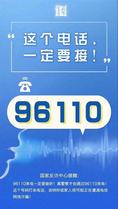 青岛市（各市、区）医保（医保中心）咨询电话专班号码