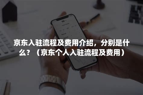 如何制作员工入职流程图 - 迅捷画图