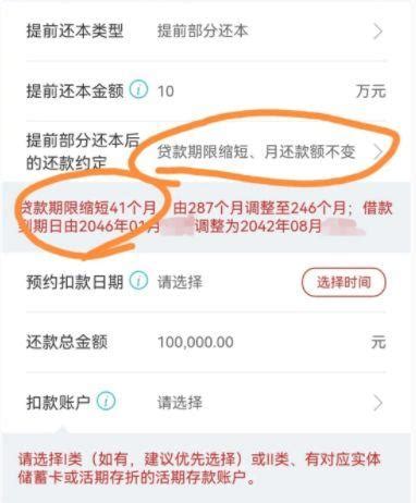 建行快贷，你不得不懂的低息贷款！_信用卡_什么值得买