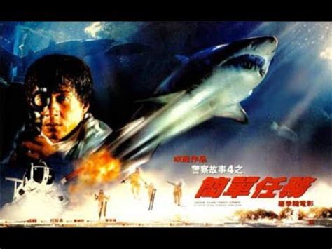 YESASIA: 警察故事4之簡單任務 First Strike (1996/香港) (Blu-ray) (台湾版) Blu-ray - 成龍 ...