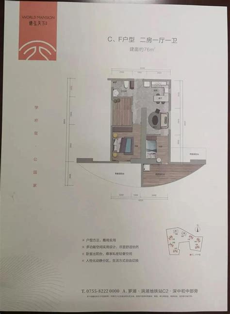 其他三居室126平米7万-龙湖春江郦城装修案例-青岛房天下家居装修网