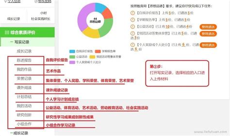 湖南省综合素质评价登录入口网址