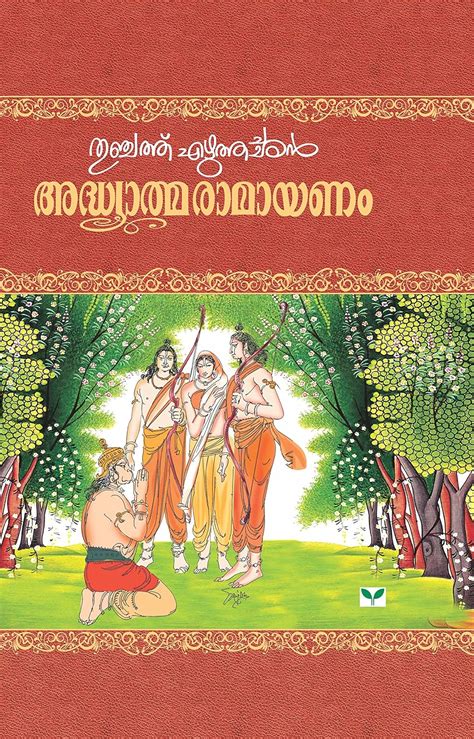 Adhyatma Ramayanam (Malayalam Edition) eBook : Ezhuthachan, Thunjathu ...