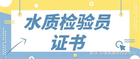 水质检测(公司,机构,报告,哪家好,报价,多少钱,价格,电话) -- 青岛海光环境检测有限公司