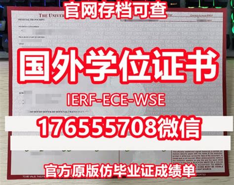 海外学位认证办乔治城大学毕业证学位证 | PPT