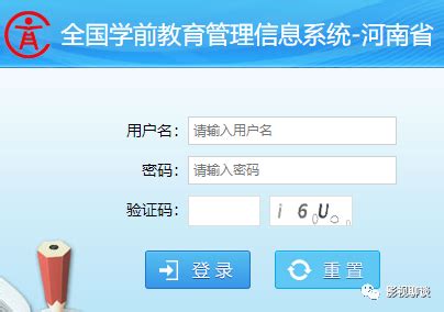 学籍管理系统jsp_http://xq.haedu.gov.cn河南学前学籍网登录入口-CSDN博客