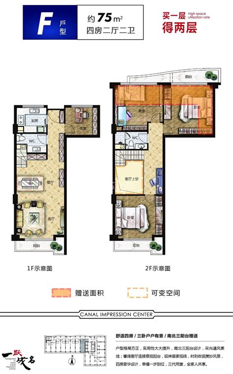 149平简约现代家装客厅茶几设计效果图_别墅设计图