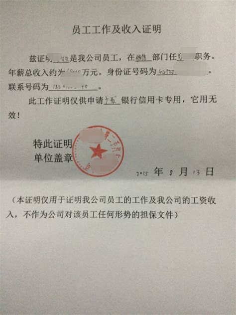 郑州1号线用户证明-上海高凯信息科技有限公司