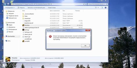 Msvcp100.dll скачать для Windows 7, 8, 10 - Ошибка, на компьютере ...