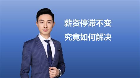 在北京月薪3万是什么水平？ - 知乎