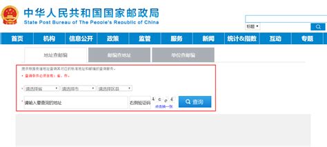 漳州港邮政编码是多少(漳州港和漳州市的区别)-快递元